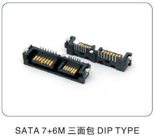 連接器的三大基本性能