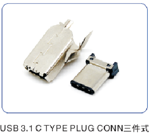 TYPE C系列 (5)