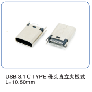 TYPE C系列 (14)