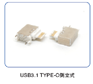 TYPE C系列 (7)