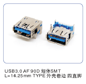 USB 3.0板端系列 (17)