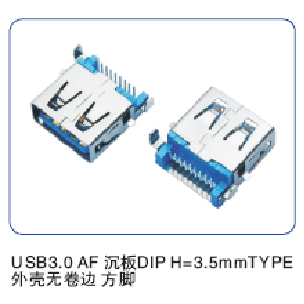 USB 3.0板端系列 (18)