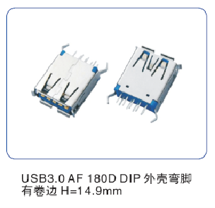 USB 3.0板端系列 (15)