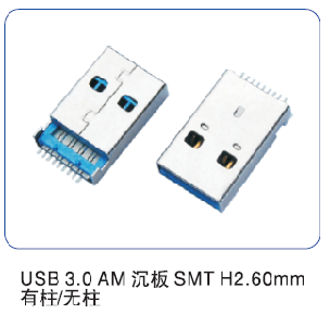 USB 3.0板端系列 (4)