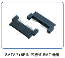 SATA系列 (11)