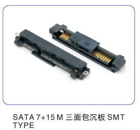 SATA系列